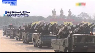 ミャンマーで軍事パレード　市民はデモ呼びかけも(2021年3月27日)