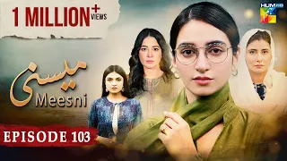 Meesni - Episode 103 - ( Bilal Qureshi, Mamia, Faiza Gilani ) 2nd June 2023 - HUM TV