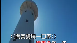 重逢的港口（原聲）