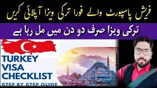 How to Get Turkey Visit Visa From Pakistan | Turkey Visa Refusal Pakistan