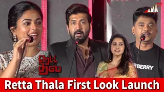 Retta Thala First Look Launch | Vijaykumar, Arun Vijay, Mohan Raja, Siddhi Idani, Tanya