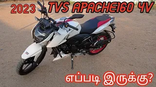 2023 Tvs apache160 4v review,new color tone,on road price?
