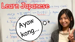 FREE Japanese for Filipinos : Grammar # 4 I DON'T WANT TO... | Tagalog Nihongo