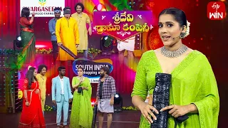 Sridevi Drama Company Team Comedy | 16th July 2023 | Sridevi Drama Company | ETV Telugu