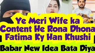 Ye Meri Wife ka Content He Fatima MAA Bane Wali He🤔Babar Ne New Idea Bata Dia😧