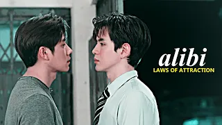 BL | Tin ✘ Charn || Laws of Attraction กฎแห่งรักดึงดูด MV