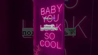 Знаки зодиака,как строчки из песен🦋🤍 #shorts #tiktok