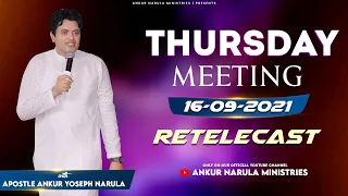 Thursday Meeting (16-09-2021) || Re-telecast || Ankur Narula Ministries