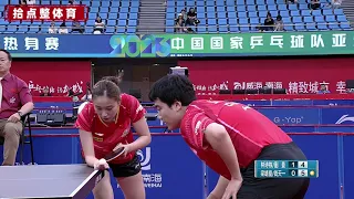 钱天一/梁靖昆 VS 林诗栋/蒯曼 混双｜亚锦赛及亚运会热身赛 2023.8.24 ｜2023 Asian Games : Team China Warm Up Games