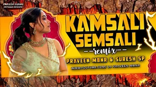 KAMSALI SEMSALI  EDM MIX TELUGU FOLK TRENDING SONG MIX BY DJ SURESH SP & DJ PRAVEEN MBNR