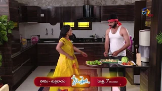 Nenu Sailaja | Promo | 11th February 2020 | ETV Plus