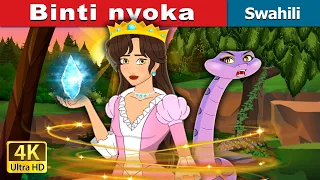 Binti nyoka | The Snake Princess in Swahili | Swahili Fairy Tales