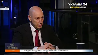 Гордон: Я не знаю другого президента Украины, у которого были такие же вызовы, как у Зеленского