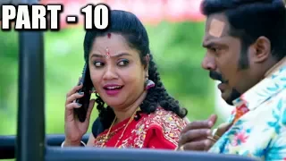 Mannar Vagaiyara Full Movie In Telugu | Part 10 | Vimal, Anandhi, Prabhu | Telugu Cinema