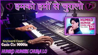 Humko Humise Chura Lo | Keyboard Instrumental By Deep Musical Instrument | Use🎧