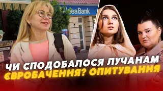 🎤ОПИТУВАННЯ: чи сподобався лучанам виступ alyona alyona і Jerry Heil на Євробаченні?