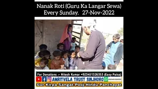 Nanak Roti ( Guru Ka Langar Sewa) 27-Nov-2022 ||Amritvela Trust Sinjhoro #amritvelatrust #nanakroti