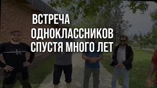 Аграханский залив. Встреча одноклассников рыбалка #одноклассники #рыбалка