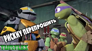 Черепашки-Ниндзя: Легенды #700 ЧЕРЕПАШЬЯ БУРЯ И КЛАН ФУТ 🐢