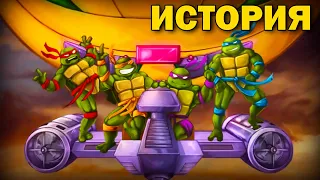 ИСТОРИЯ TMNT Turtles in Time Re-Shelled/Как создавали Ремейк Черепашек Ниндзя