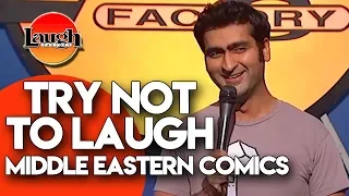 Try Not To Laugh | Middle Eastern Comics | Laugh Factory Stand Up Comedy