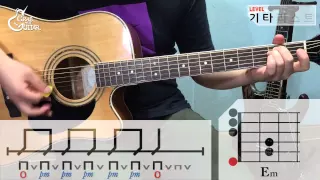 [그랩더기타-Just Play!] 음오아예(Um Oh Ah Yeh) - 마마무(Mamamoo) [Guitar Cover / 통기타 커버]