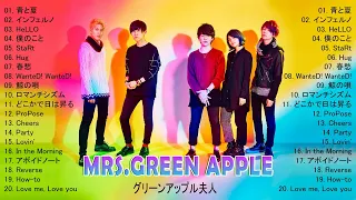 MRS.GREEN APPLE OF BEST SONGS - MRS.GREEN APPLE メドレー 2022- MRS.GREEN APPLE 最新ベストヒット