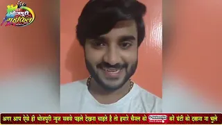 Chintu Pandey लाइव आकर Khesari को दिया करारा जवाब   Khesari Lal Live   Chintu Pandey Live