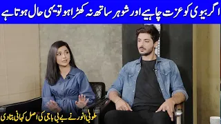 Tuba Anwar Talking About her Acting In Baby Baji | Tuba Anwar & Junaid Niazi Interview | SB2T