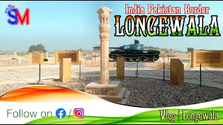 LONGEWALA | INDIA PAKISTAN BORDER | 1971 BATTLE FIELD | JAISALMER
