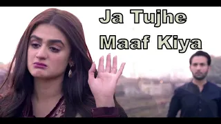 Ja Tujhe Maaf Kiya | Do Bol ost Aima Baig nabeel Shaukat | lyrical video songs Emotional sad 😭 song