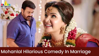 Mohanlal Hilarious Comedy in Marriage | Big Brother | Honey Rose | Latest Kannada Movie Scenes