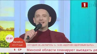 Добрай раніцы, Беларусь. ЕВГЕНИЙ КУРЧИЧ ПЕВЕЦ, КОМПОЗИТОР, АРАНЖИРОВЩИК