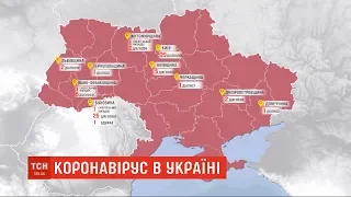 За добу в Україні виявили 26 нових випадків коронавірусу
