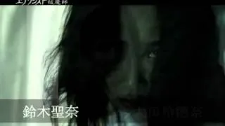 The Possession in Japan (Ekusoshisuto - futsumashi) trailer - U.S. DVD release on January 8, 2013