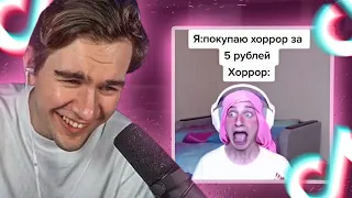 БРАТИШКИН СМОТРИТ - ТИК ТОК ВЕБМЫ | ПРО 89 СКВАД