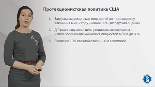 32  Экономические санкции