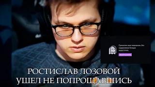 Был незаконно репрессирован американской монопольной компанией Амазон | fn` DOTA 2