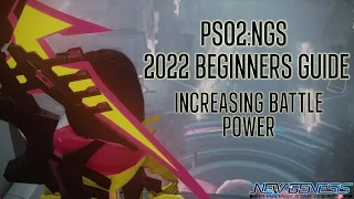 [PSO2:NGS] 2022 NGS BEGINNERS GUIDE - INCREASING BATTLE POWER