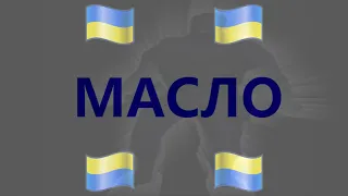 ПАША ТЕХНИК СОВСЕМ ОБДОЛБАННЫЙ ТАНЦУЕТ ПОД СОБСТВЕННЫЙ ТРЕК МР4