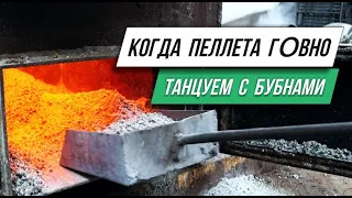 Отопление теплицы на пеллете из агро отходов + тепловентилятор.  Видео обзор Украина