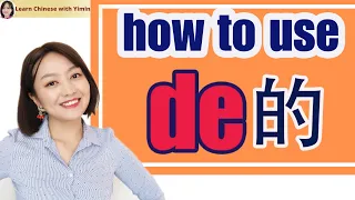 how to use 🙌的de(Chinese grammar)| Learn Mandarin Chinese with Yimin