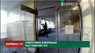 145 день війни | Оперативна інформація від Генштабу ЗСУ