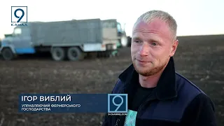 Повний випуск новин 9 каналу  25 10 2023