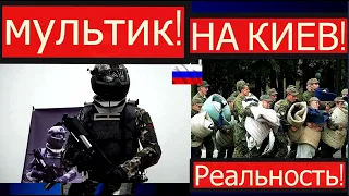 🔥"Мы угроза НАТО" военные РФ  уже обсуждают войну с Украиной и то, какие они самые сильные в мире