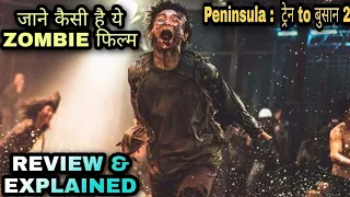 Train To Busan 2 Review In Hindi | Peninsula Movie Review In Hindi | Train To Busan 2 Hindi Dubbed