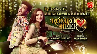 Romeo Weds Heer - Episode 19 | Feroze Khan | Sana Javed | GEO KAHANI