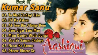 #90s_Aashiqui_Movie_Song                     Kumar Sanu Hits Evergreen Song
