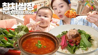 [Mukbang ASMR] Korean Home Food 💕 with Baby miso ! Tuna Ssamjang Ssambap Simple Recipe Ssoyoung