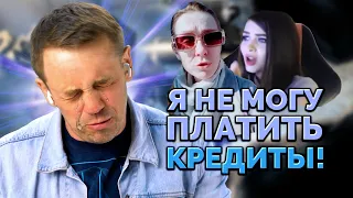 😭РАБОТАЮ СТРИПТИЗЁРОМ ЧТОБЫ СВОДИТЬ КОНЦЫ С КОНЦАМИ! | БАНКРОТСТВО | Кузнецов | Аллиам